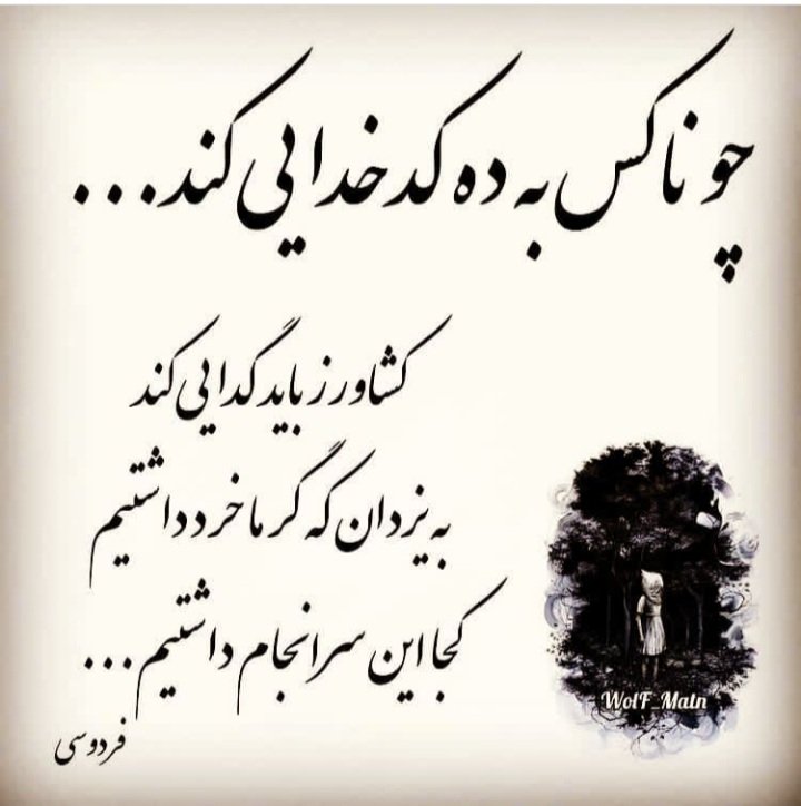 mitra1234568's tweet photo. @ShakouryR 
@drveiskarami
@szabdollahi
@ahmadnaderi_ir
@yjc___agency
@FarsNews_Agency
@Tasnimnews_Fa
#تمدید_کنکور_نظام_قدیم
ما چرا باید پا سوز لجبازی های بچه گانه ی یه ادم بی خرد بشیم؟؟؟ چرا این همه جوون باید ترک تحصیل کنن فقط واسه یه لجبازی ساده؟؟؟ پس وجدان ادما چی میشه...؟؟؟ https://t.co/RbcSyVyQPD