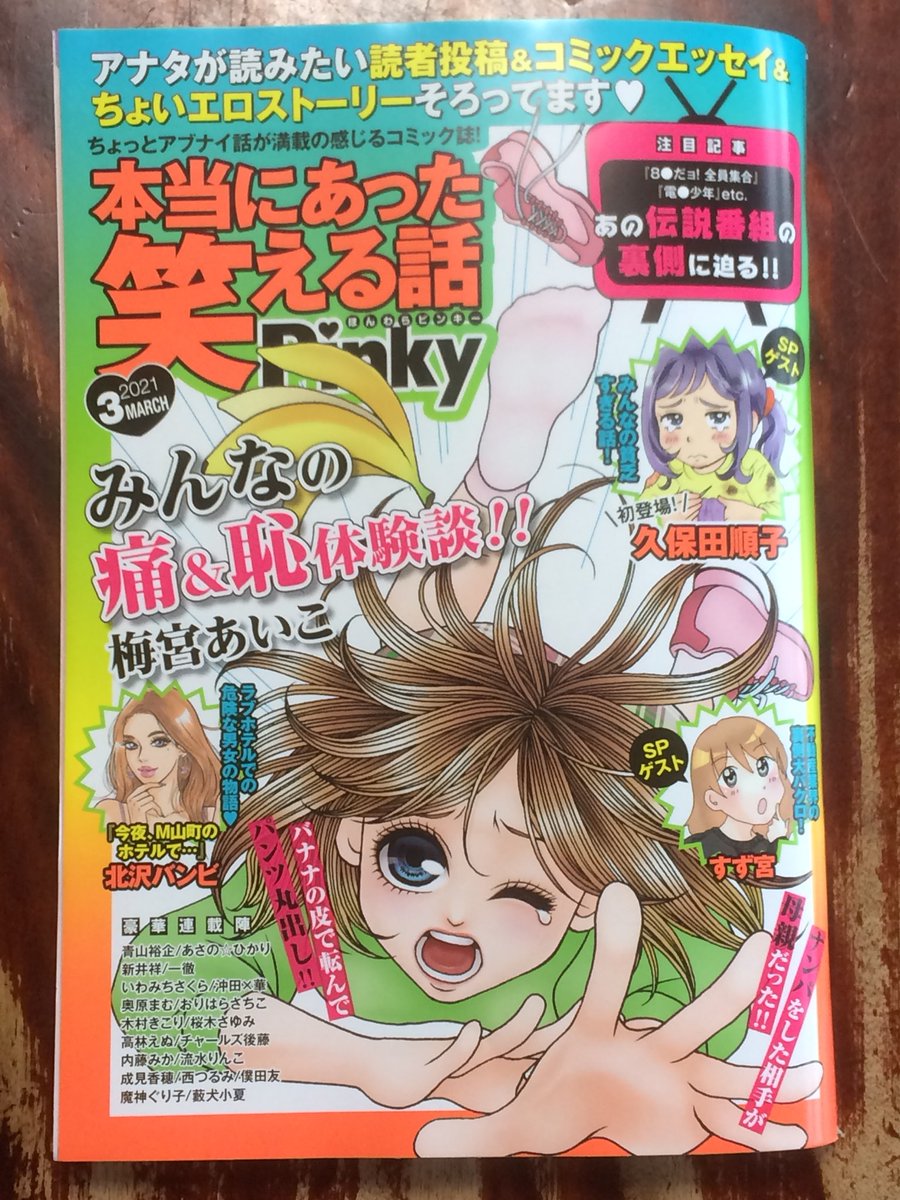 Bunka 4coma の画像 動画一覧 Whotwi グラフィカルtwitter分析 Bunka 4coma の画像 動画一覧 Whotwi グラフィカルtwitter分析
