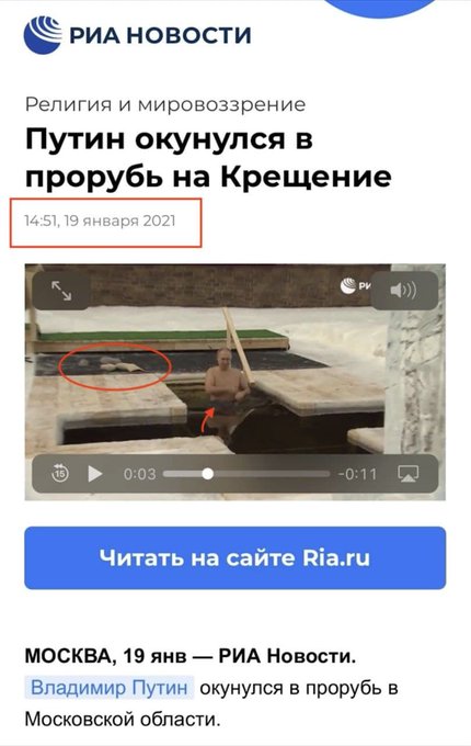 Путин не готов закончить войну на Донбассе, - "слуга народа" Мережко - Цензор.НЕТ 9813