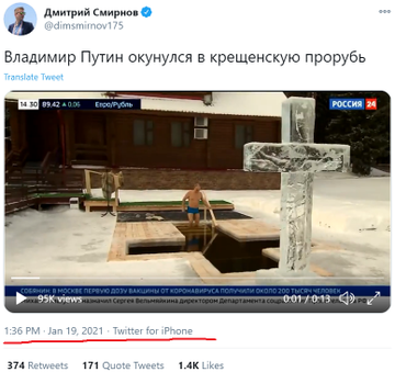 Білл Клінтон задрімав на інавгурації Байдена, - ЗМІ - Цензор.НЕТ 2033