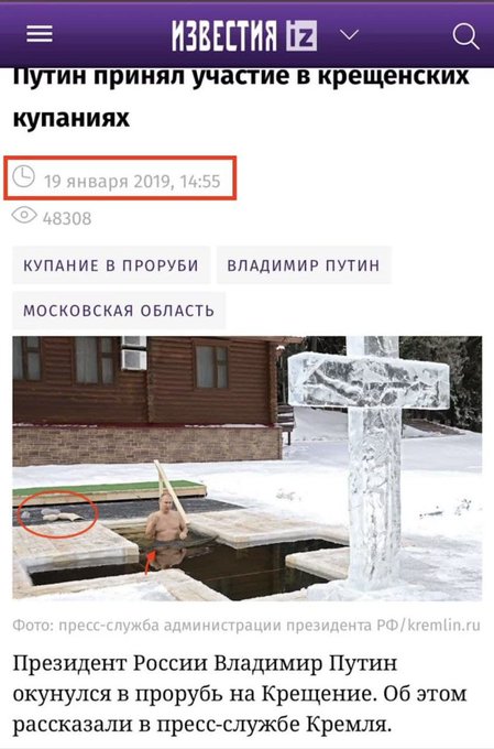 Путин не готов закончить войну на Донбассе, - "слуга народа" Мережко - Цензор.НЕТ 1352