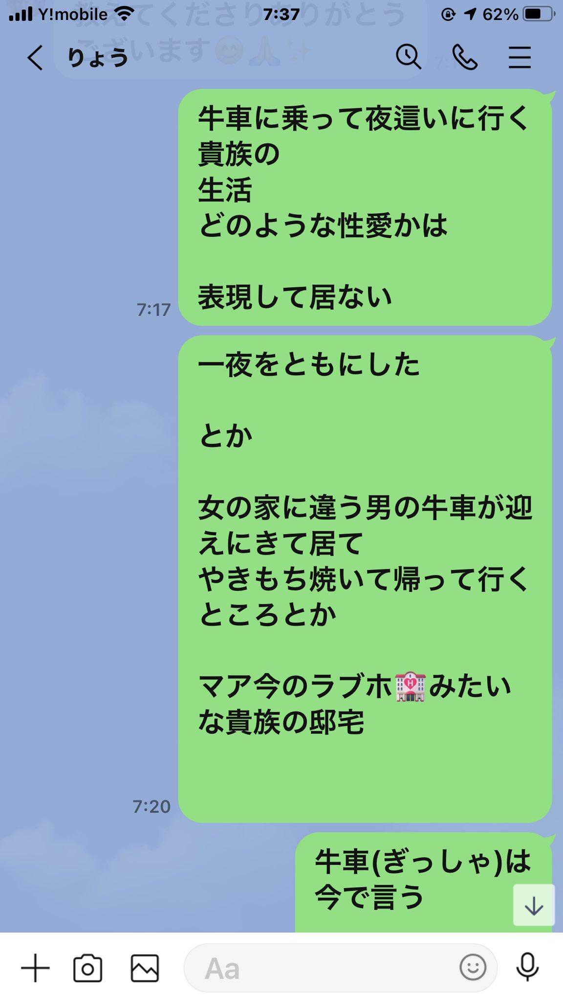 和泉式部日記 Twitter Haku Twitter