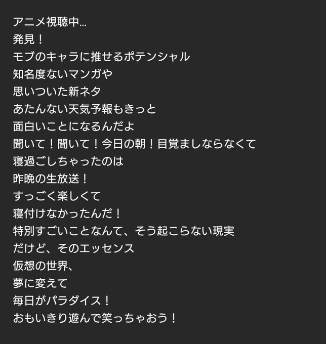 対戦実況のtwitterイラスト検索結果 対戦実況のtwitterイラスト検索結果