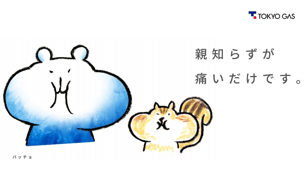 東京ガス株式会社 公式 1月21日は リスの日 01年にアメリカで制定された記念日 リス の好物の一つは くるみ デザートやパン ご飯まで クルミ を使った レシピ をご紹介します T Co R4ivkbqssi 今日は何の日 くるみ