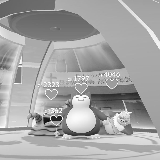 ジムの金ずりマン対策 むぅの無課金ポケモンgo攻略ブログ