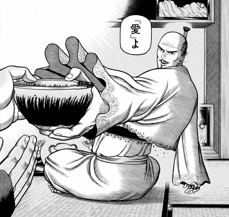 「へうげもの」な、千利休に師事し、信長・秀吉・家康に仕え、日本の文化に絶大な影響を与えた、古田重然の生涯を紡いだ物語でな。
人間の「俗」「業」を極限まで描いた大傑作よ。 