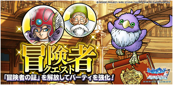バブルロイヤルキング Dqmsl22年10月 勇者の道 地獄級 をスライム系で攻略した 私のパーティ編成と特技 装備 戦い方を紹介します ディスディスブログ