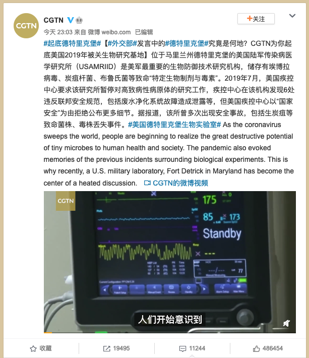 Subsequently, the Communist Youth League of China and several Chinese media outlets posted on Weibo videos that highlight Fort Detrick's biomedical research and accusations about its role in the 2001 anthrax attacks