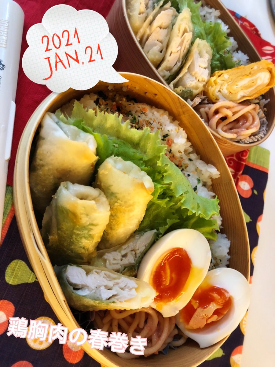 U 14y5y3y5m おはようございます 朝なかなかしんどいですが 出産したらしばらくお弁当作れないので 頑張って作っていきます 今日は 鶏胸肉とチーズと大葉の春巻き たらこスパゲティ レトルト 卵焼きor味付き卵でした お弁当 旦那弁当 U 14y5y3y5m おはようございます 朝なかなかしんどいですが 出産したらしばらくお弁当作れないので 頑張って作っていきます 今日は 鶏胸肉とチーズと大葉の春巻き たらこスパゲティ レトルト 卵焼きor味付き卵でした お弁当 旦那弁当