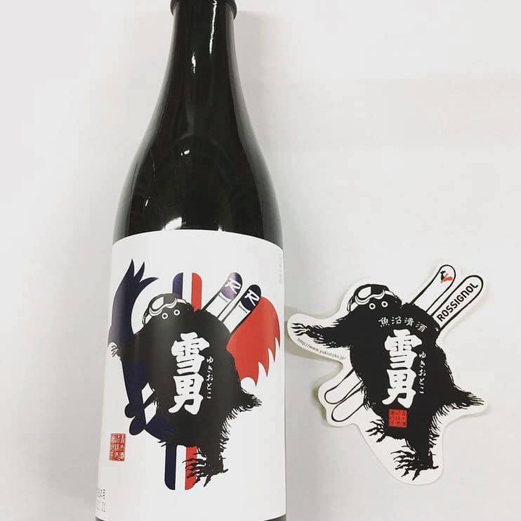 雪男 青木酒造株式会社 公式 Yukiotoko1717 Twitter