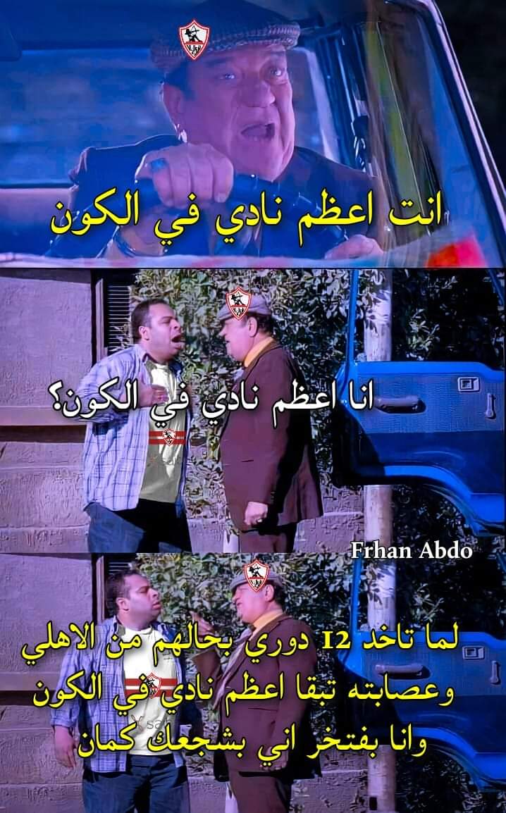 #اتحاد_العار_خدام_الاهلي