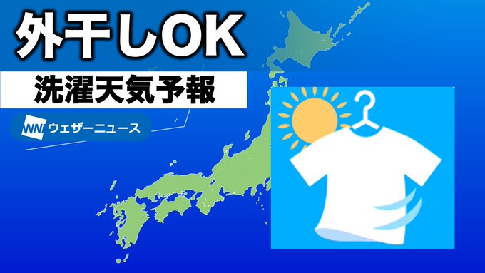 番組 表 ニュース ウェザー