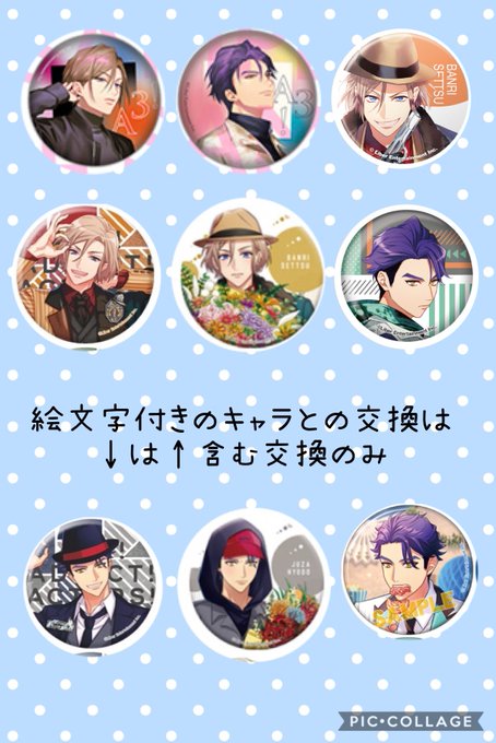 紬のtwitterイラスト検索結果