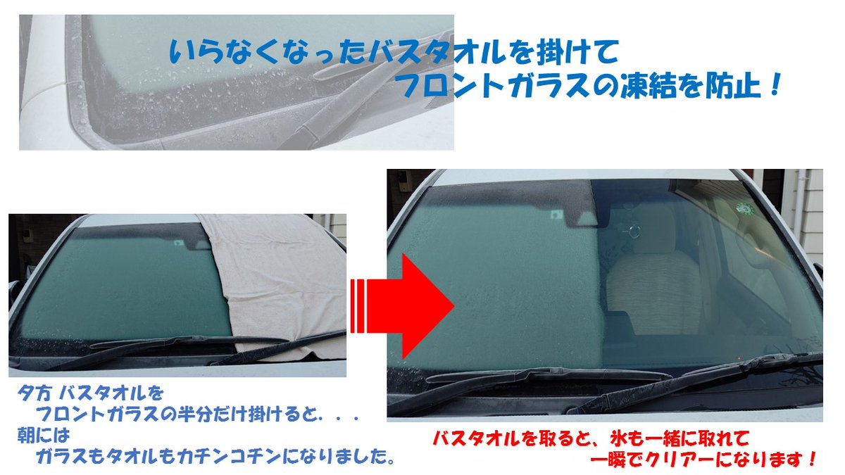 ついふぁん 警視庁警備部災害対策課さんの人気ツイート