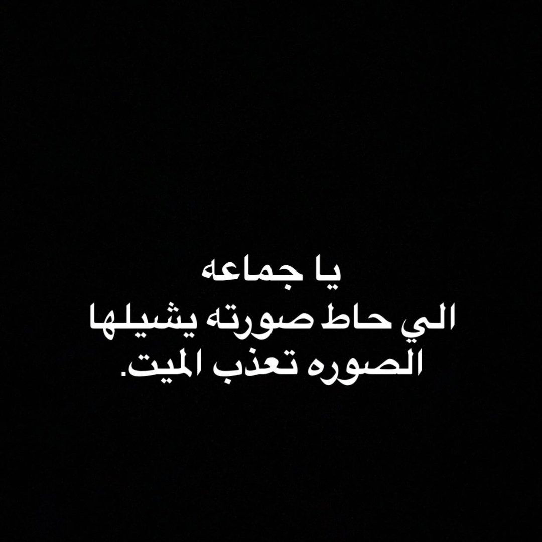 a_vhr's tweet photo. #صورة_ملف_شخصي_جديدة https://t.co/xtsOyegKWN