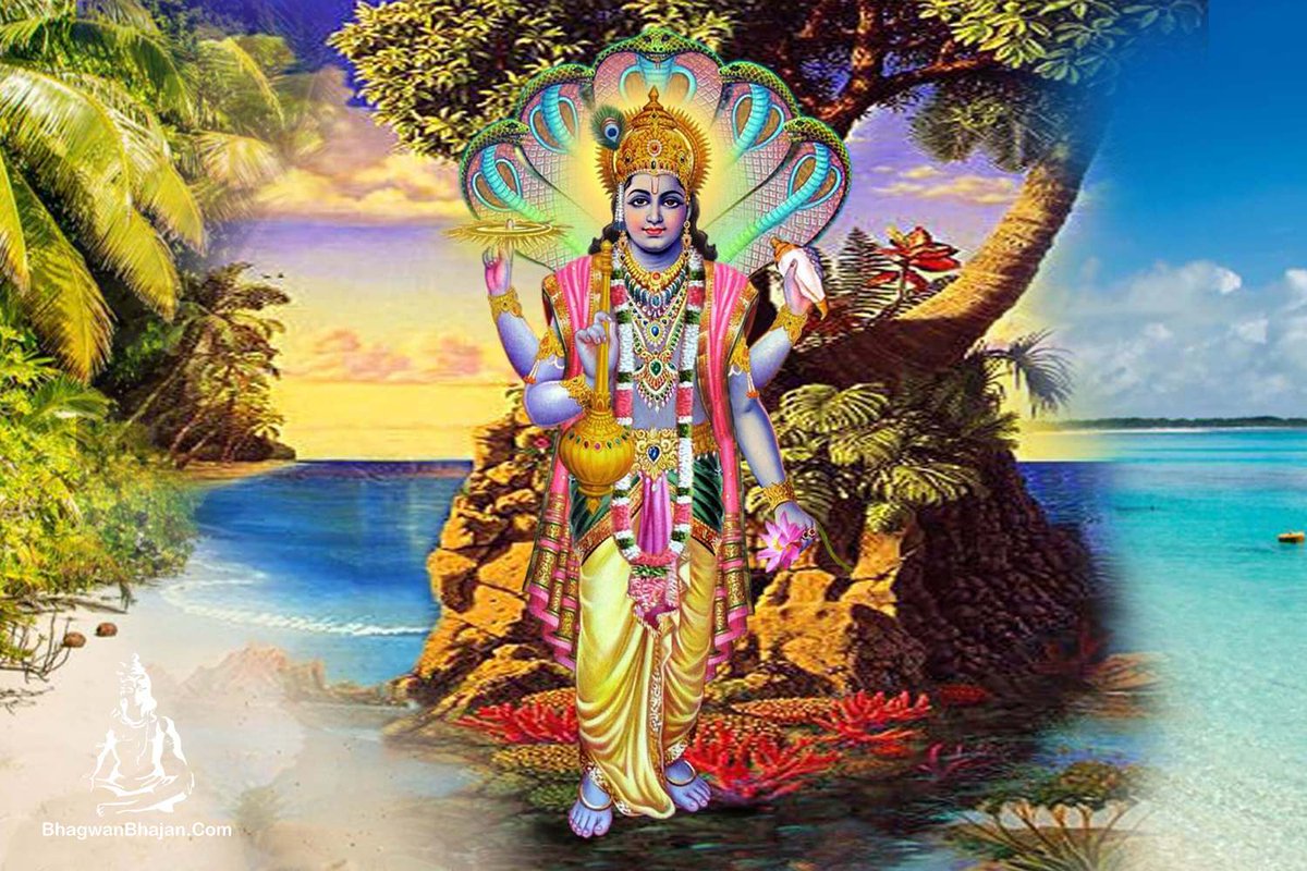 харе слушать