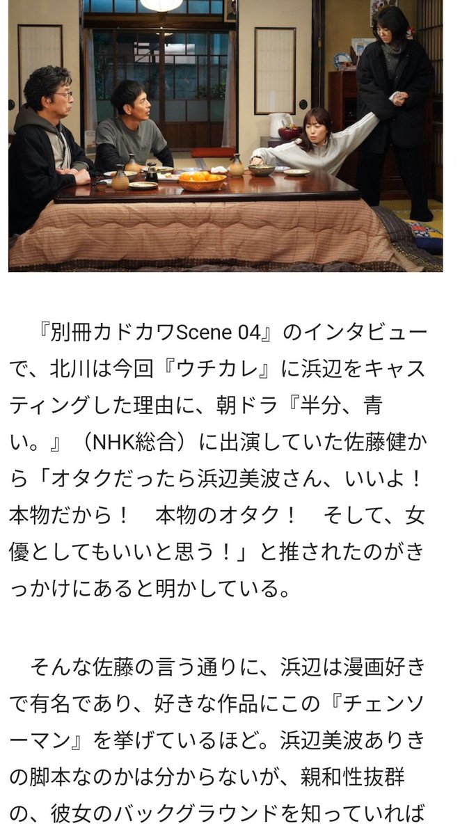 亜人 浜辺美波 最新情報まとめ みんなの評価 レビューが見れる ナウティスモーション 亜人 浜辺美波 最新情報まとめ みんなの評価 レビューが見れる ナウティスモーション