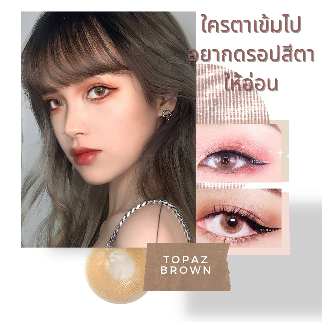 saideeme's tweet photo. #คอนแทคเลนส์รายเดือน
#คอนแทคเลนส์
#ส่งจริงไม่โกง
#รีวิวคอนแทคเลนส์
#ดีเจมะตูม
#saveธนาธร
#ไว้ขายของห้ามรีวิวโว้ยย https://t.co/aD60wwFVaG