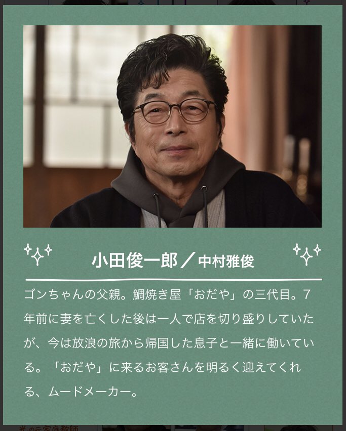 さい Sur Twitter あ 中村雅俊さんがパーカーイン着物だったよ パーカーイン良いよね パーカーイン着物普及協会 さい Sur Twitter あ 中村雅俊さんがパーカーイン着物だったよ パーカーイン良いよね パーカーイン着物普及協会