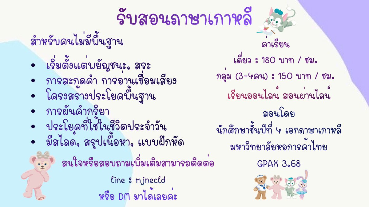 โทกีเบ🐇 tweet media