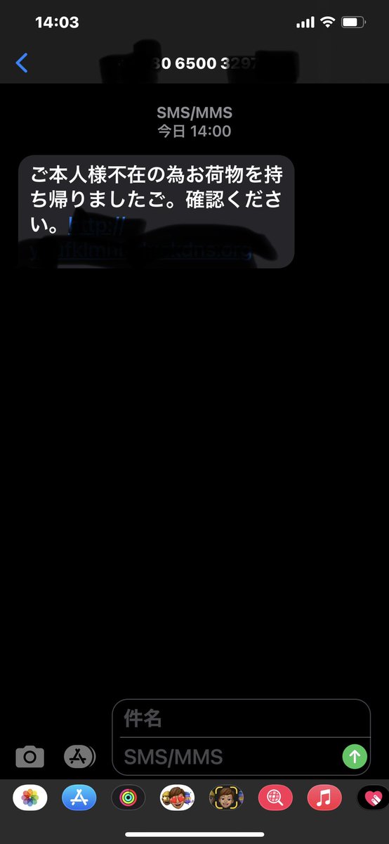 Amazon Help Pa Twitter Amazonです 残念ながらamazonを騙るフィッシング詐欺が増えておりますので 引き続きどうぞご注意くださいませ なお フィッシングやなりすましを報告する場合は こちらをご参照くださいませ T Co 7k1blrk9tp Am T Co