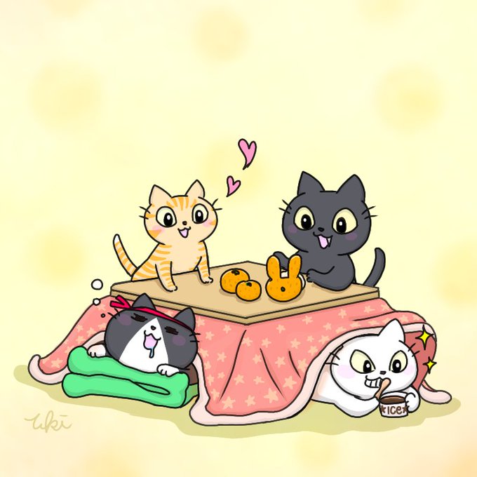 こたつのtwitterイラスト検索結果 こたつのtwitterイラスト検索結果