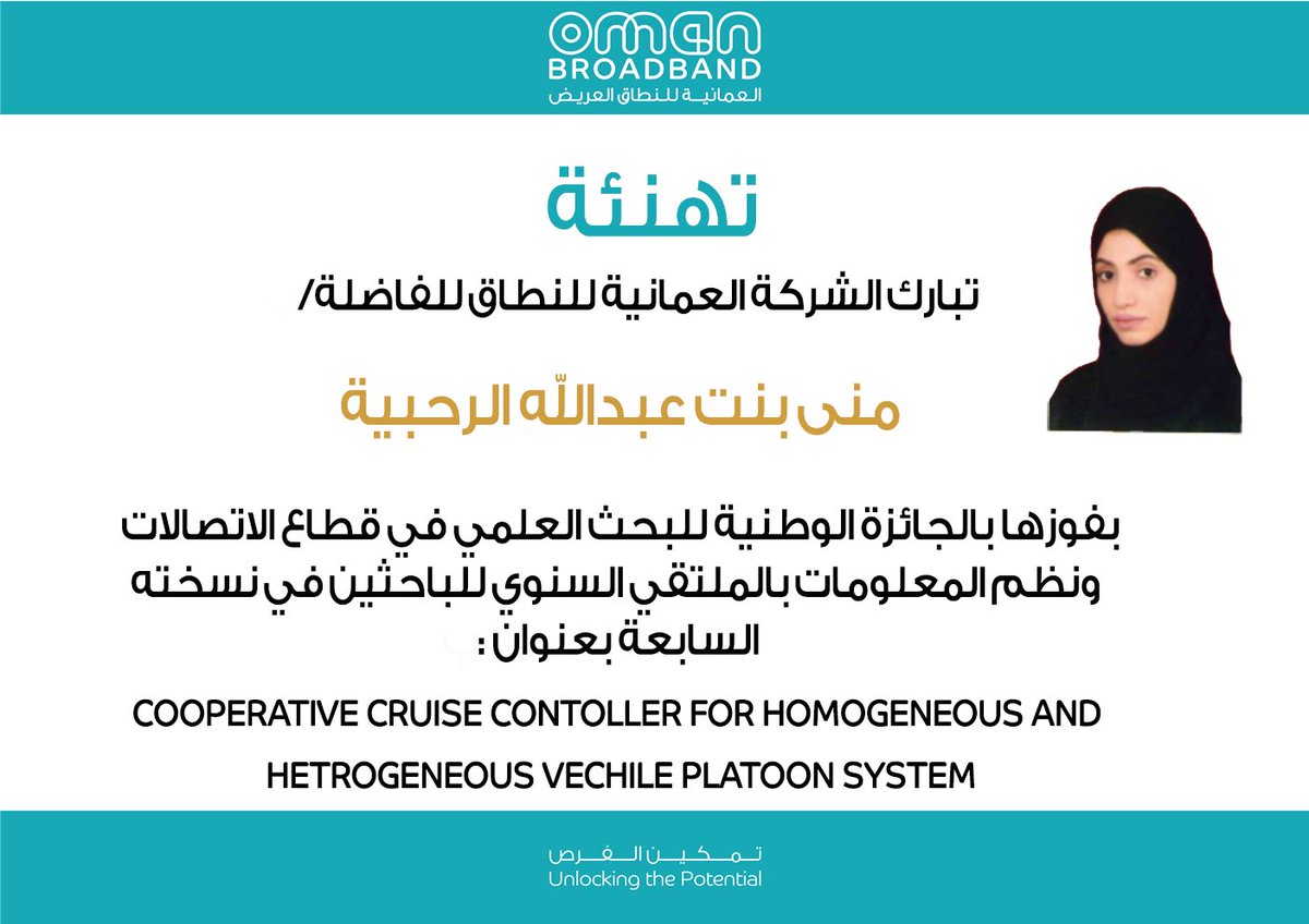 Bader Al Zaidi tweet media