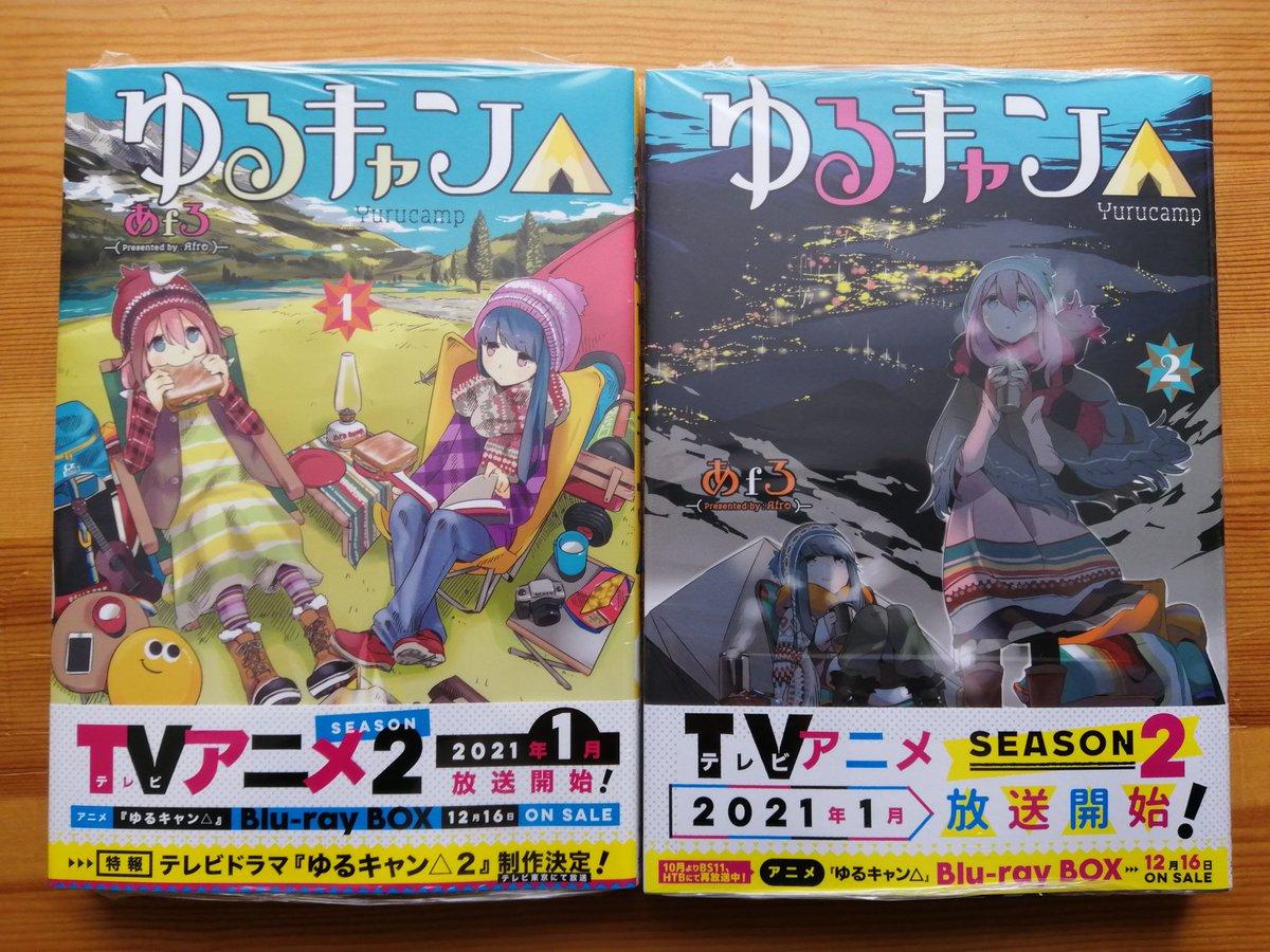 ドラゴンst しごおわ帰宅 がっこうぐらし 全巻読んだ後 はるかなorごちうさにしようと考えましたが 今日きらファンでなでしこ 5 水着 Getしたので ゆるキャンdにしました ドラゴンst しごおわ帰宅 がっこうぐらし 全巻読んだ後 はるかなorごちうさにしようと考えましたが 今日きらファンでなでしこ 5 水着 Getしたので ゆるキャンdにしました