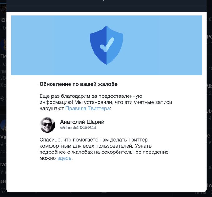 Степанов солгал: китайцы не требовали продавать вакцину через "Лекхим", - СМИ - Цензор.НЕТ 4355