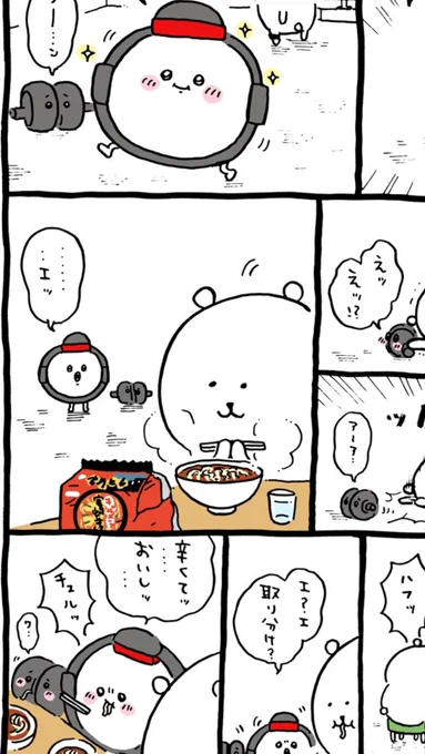 ナガノ先生のキャラクターが「えっ」って言ってるシーン、アイアムアヒーローでZQNとかに襲われてマジで語彙力なくしてただただ命を落とすパンピー感あって最高にゾクゾクするね 
