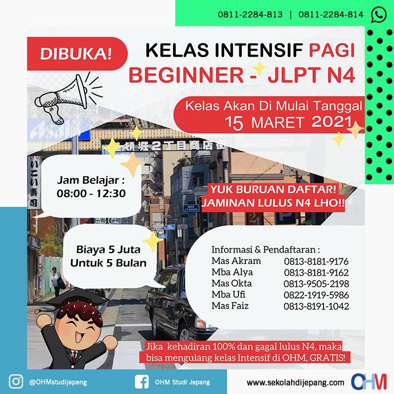 OHMstudijepang's tweet photo. DIBUKA PENDAFTARAN KELAS INTENSIF MARET 2021!
Kelas Intensif Bahasa Jepang NOL-JLPT N4!

Kelas Dimulai 15 Maret 2021! Deadline Pendaftaran 19 Februari 2021. Kelas Intensif Setiap Hari, Senin-Jumat 4 jam pertemuan perhari. 

Pendaftaran:
https://t.co/60OB9rRl4E https://t.co/LBdVzEDXY1