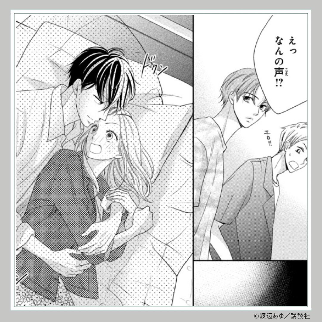 別冊フレンド編集部 別フレの公式インスタアカウントで きゅんシーンを紹介中 今回は 巻絶賛発売中の 嵐士くんの抱きマクラ です タイトルは インテリアショップで添い寝 続きはインスタでチェックしてみてね T Co Hwvt6yfchf 13日 別冊フレンド編集部 別フレの公式インスタアカウントで きゅんシーンを紹介中 今回は 巻絶賛発売中の 嵐士くんの抱きマクラ です タイトルは インテリアショップで添い寝 続きはインスタでチェックしてみてね T Co Hwvt6yfchf 13日