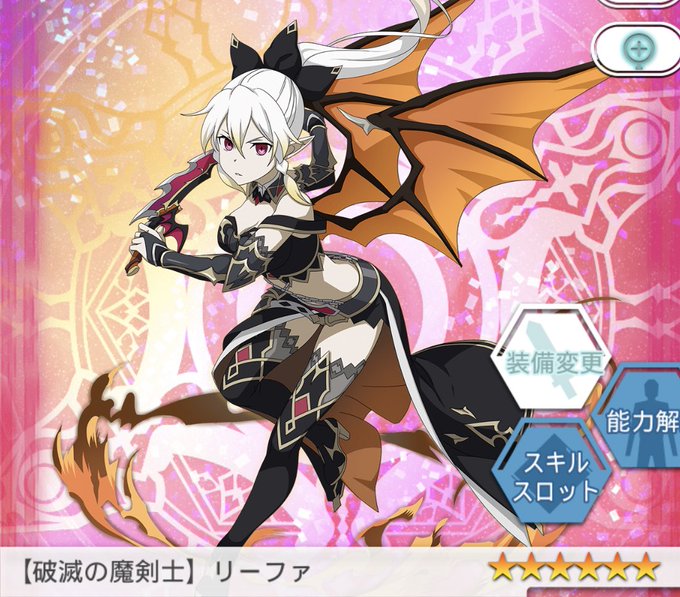えっこりん様 Www Vetrepro Fr