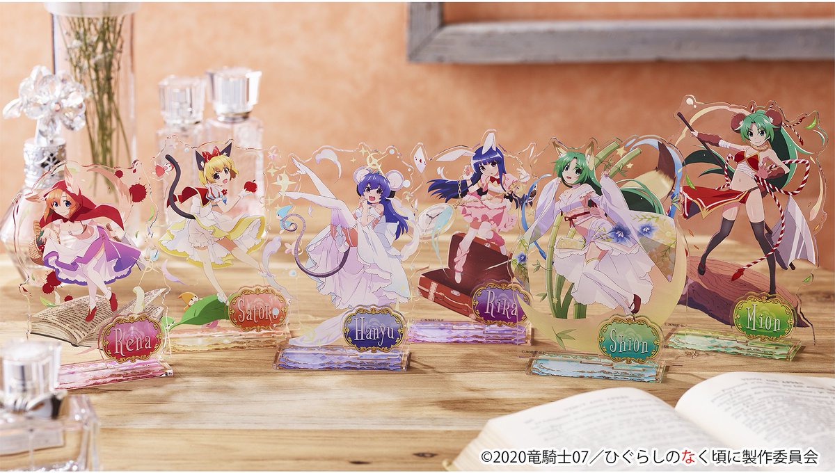 ひぐらしのなく頃に 業」Daiichiマーケット情報／ 販売終了まであと1日