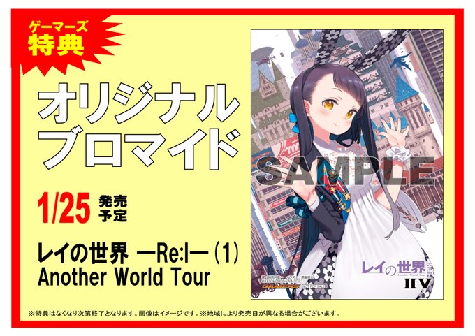 黒星紅白のtwitterイラスト検索結果