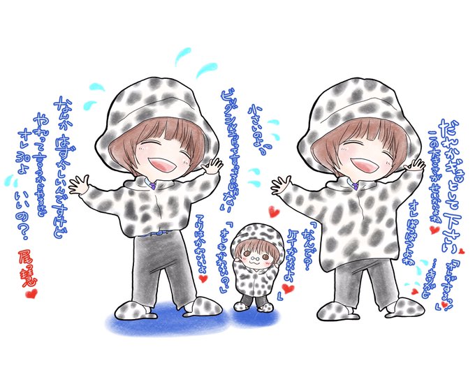 伊野尾慧のtwitterイラスト検索結果