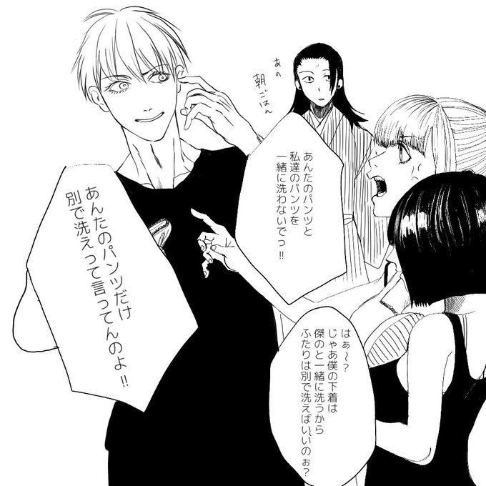 五夏とミミナナ一緒に住んだら 