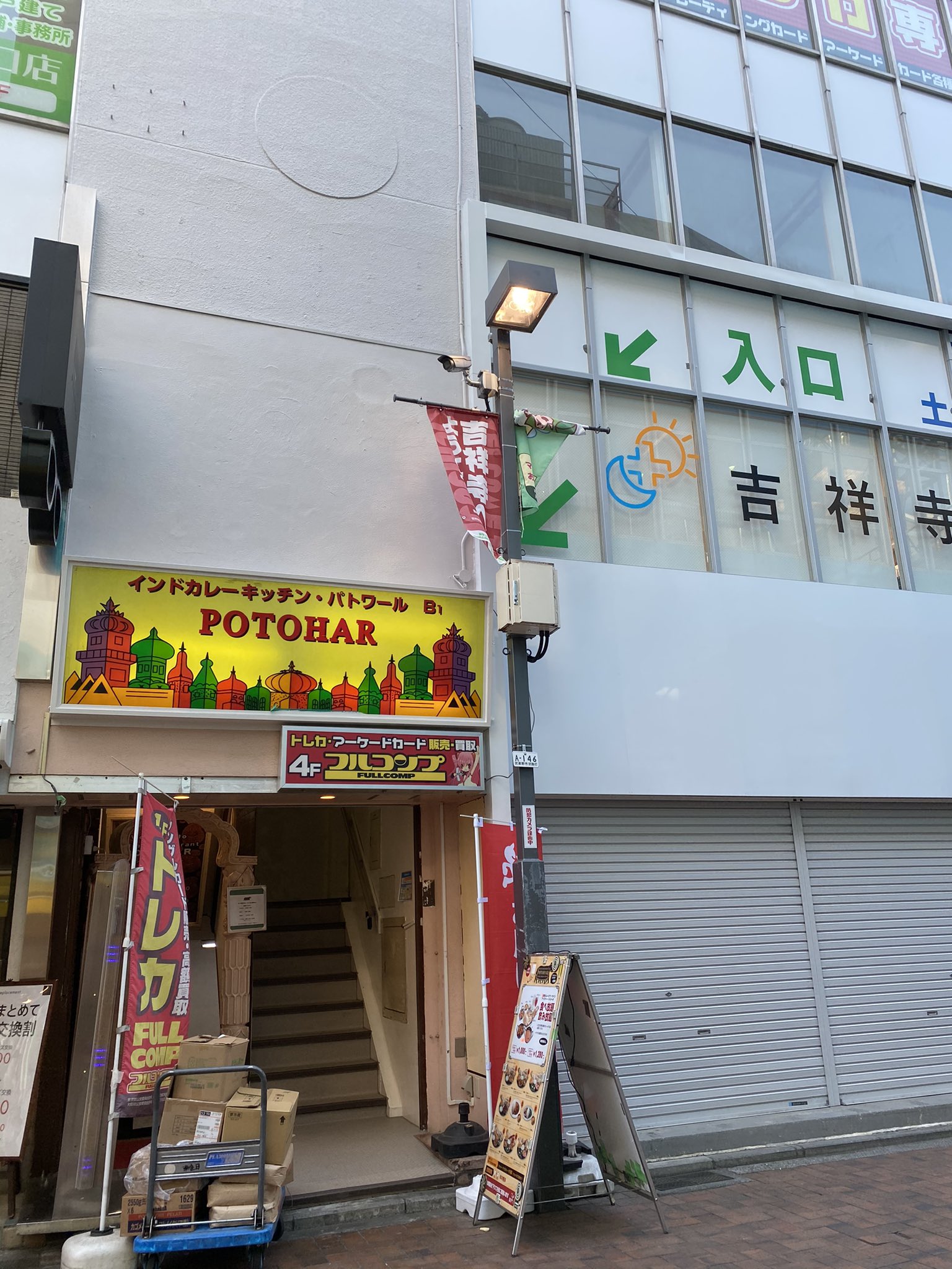 サザン調剤薬局 コスモ店 コスモ店の近隣 サンロード沿いに まいにちクリニック さんがオープンしました 名前通り 土日祝日も 毎日診療のクリニックさんです 診療科は 内科 皮膚科 耳鼻科 アレルギー科 泌尿器科 自費診療も行うそうです サザン調剤薬局 コスモ店 コスモ店の近隣 サンロード沿いに まいにちクリニック さんがオープンしました 名前通り 土日祝日も 毎日診療のクリニックさんです 診療科は 内科 皮膚科 耳鼻科 アレルギー科 泌尿器科 自費診療も行うそうです