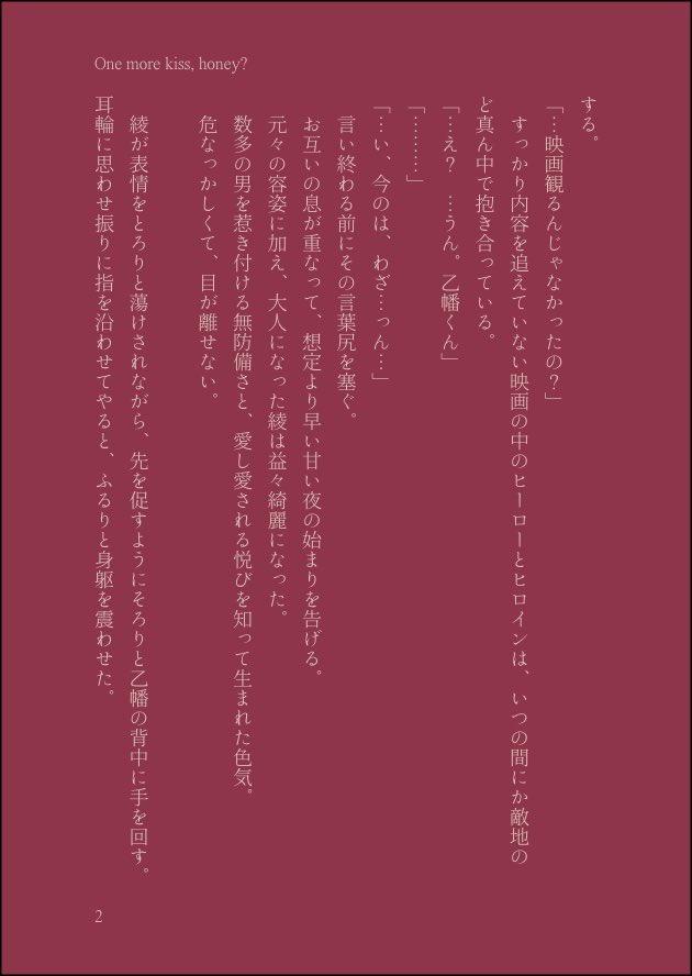 Miyabi 乙綾ss T Co Whzgpytrma Twitter