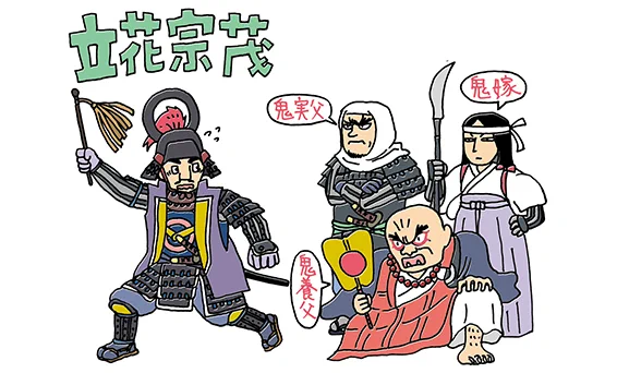 #お前ら誰が主人公の大河が見たいんだ 