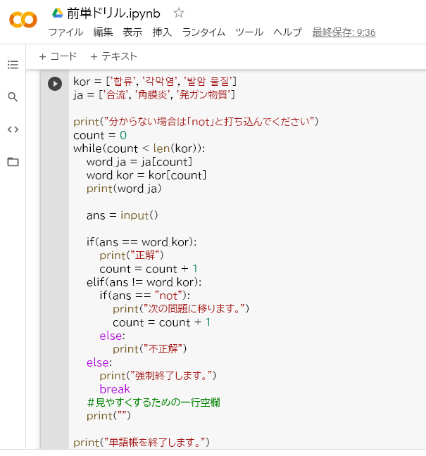 ジニ tweet media