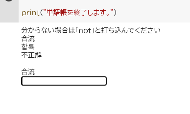 ジニ tweet media