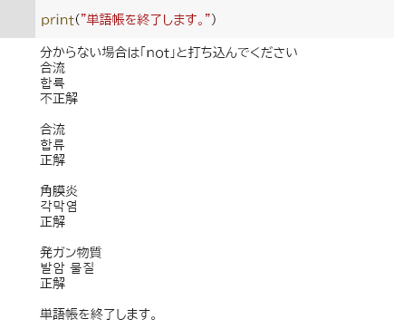 ジニ tweet media