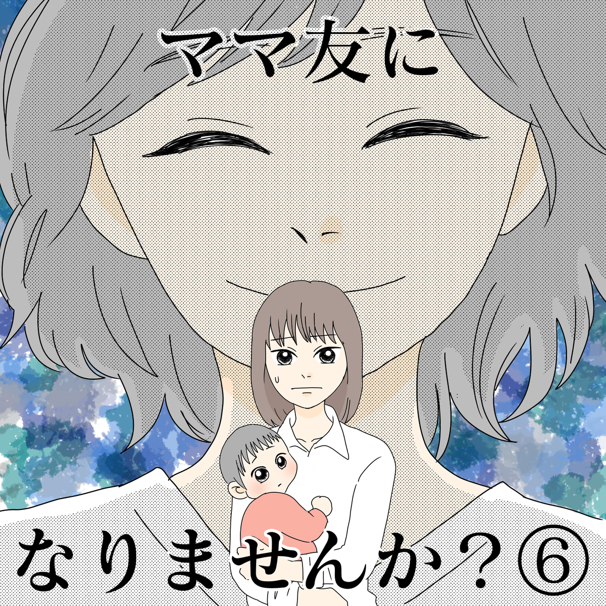 ちひろ 子育て漫画 Gram1024 Twitter