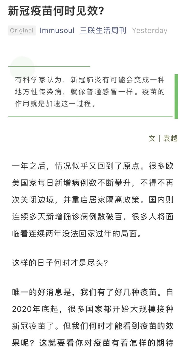 老傅on Twitter 文科生理科生 大国自信同一声