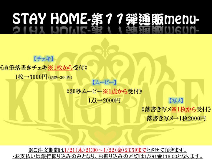 新作入荷 King Rage ぷりん チェキ 11枚 アイドル タレントグッズ Www Marengoef Com