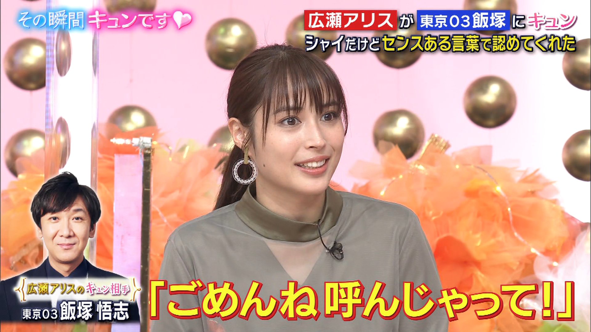 テク憧 على تويتر ジョージアのcmから広瀬アリスちゃん キュンですも テク憧 على تويتر ジョージアのcmから広瀬アリスちゃん キュンですも