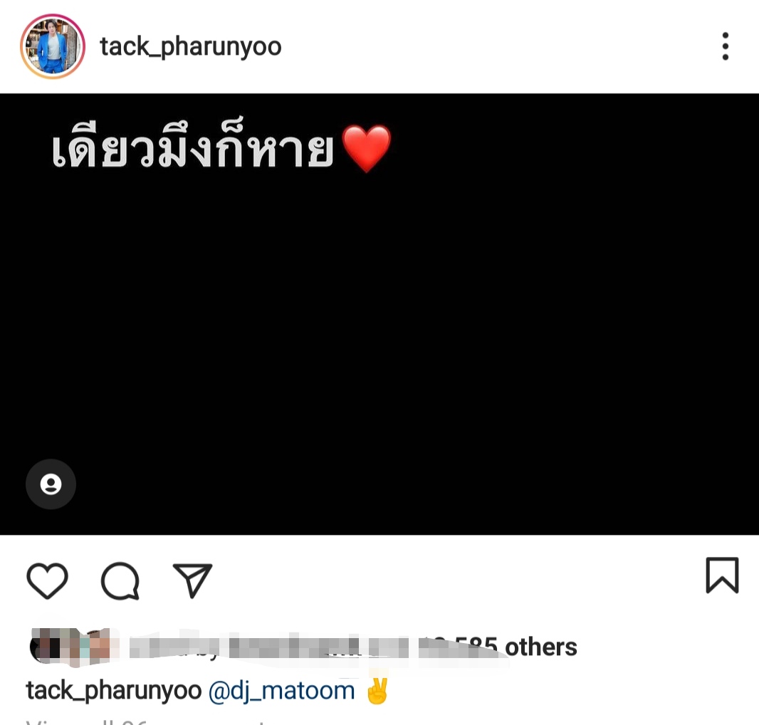 เจ๊แต๋ว tweet media