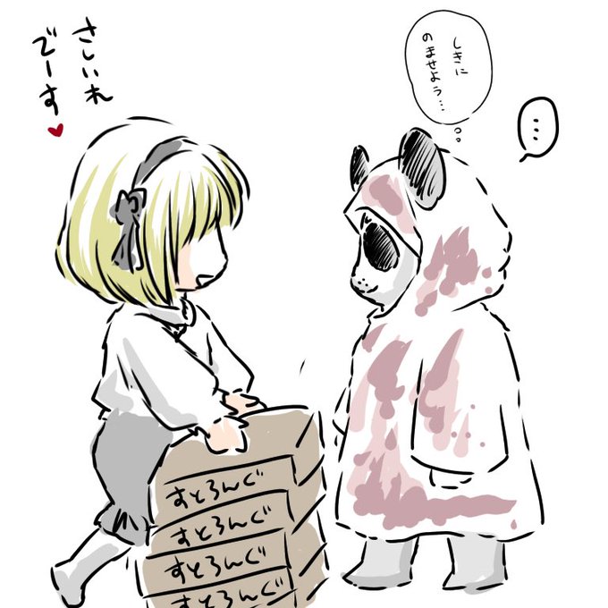 もにょたちのtwitterイラスト検索結果 もにょたちのtwitterイラスト検索結果