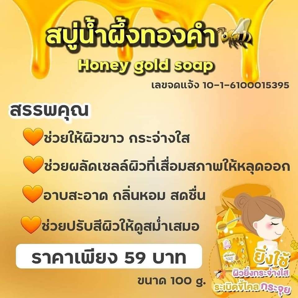 SgedeYa's tweet photo. พร้อมส่ง จร้า https://t.co/wEQXgRKiLU